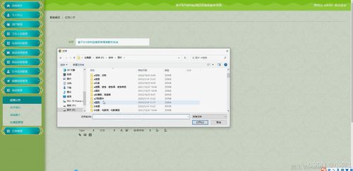 基于SpringBoot Vue的B/S架構(gòu)疫情居家隔離服務(wù)系統(tǒng)設(shè)計(jì)與實(shí)現(xiàn)