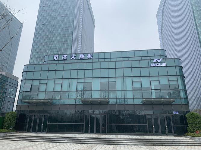 一般項(xiàng)目:信息技術(shù)咨詢服務(wù);智能車載設(shè)備銷售;信息系統(tǒng)運(yùn)行維護(hù)服務(wù)