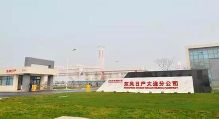 帶你探秘東風日產全國生產基地