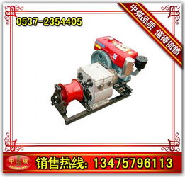 供應(yīng)3t機動絞磨 山東中煤工礦公司中貿(mào)公司 工程機械配件,斷路器,電纜輸送設(shè)備,交通設(shè)備,測試儀傳感器